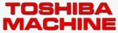 東芝 TOSHIBA 龍門式加工中心 五面體 龍門式五軸加工中心